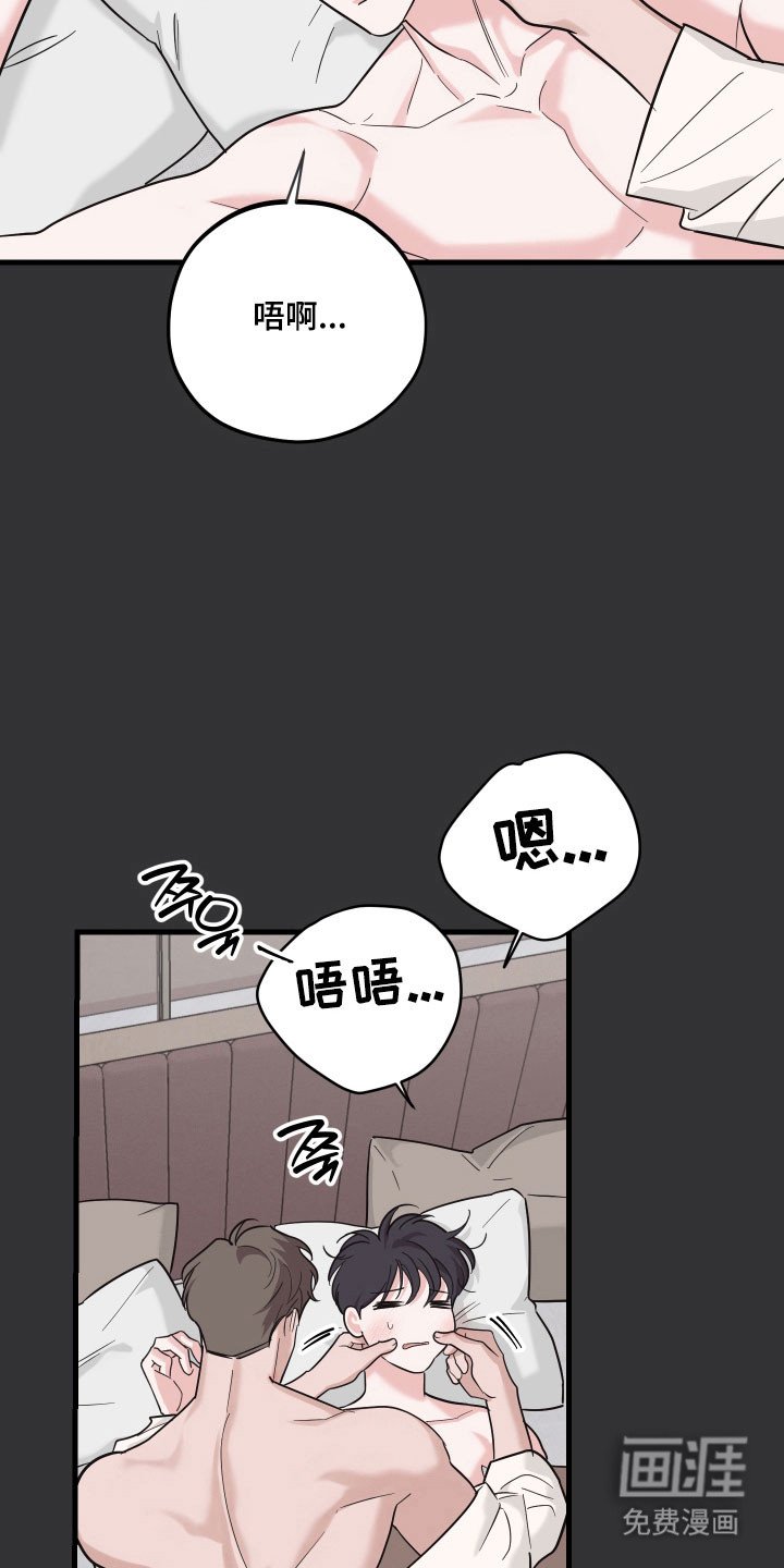 第21章：情分未到