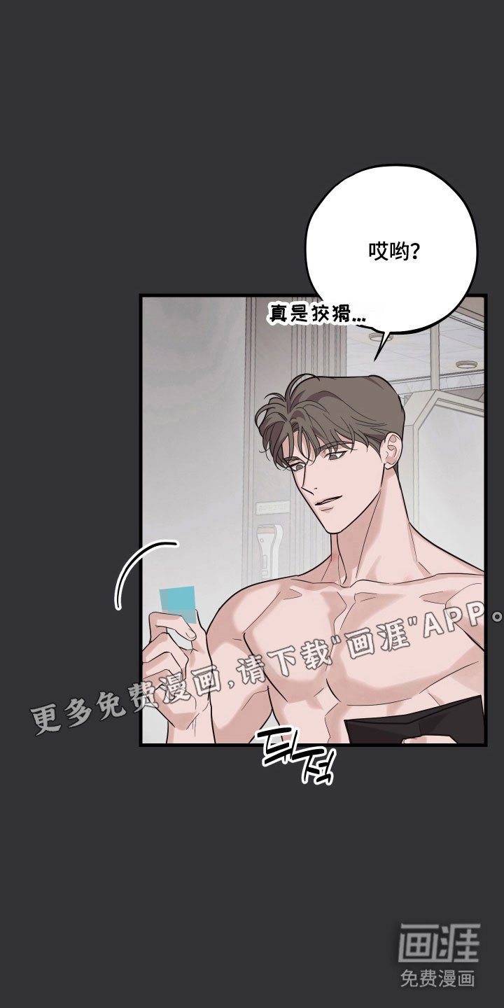 第21章：情分未到