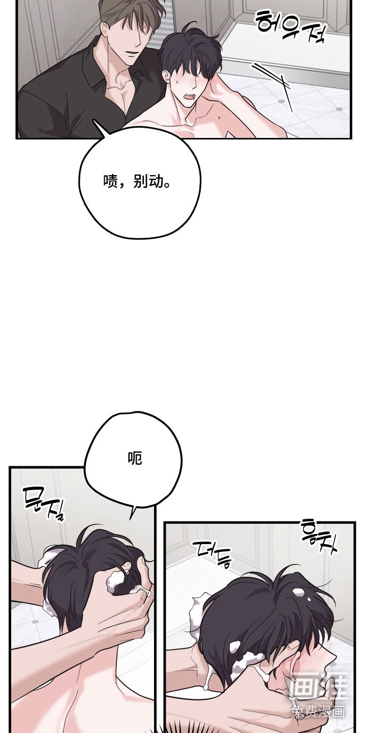 第21章：情分未到