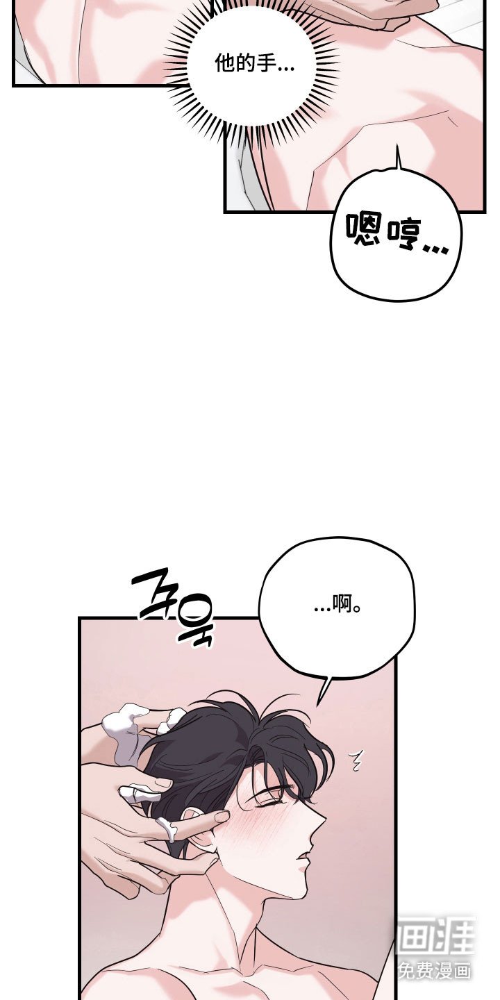 第21章：情分未到
