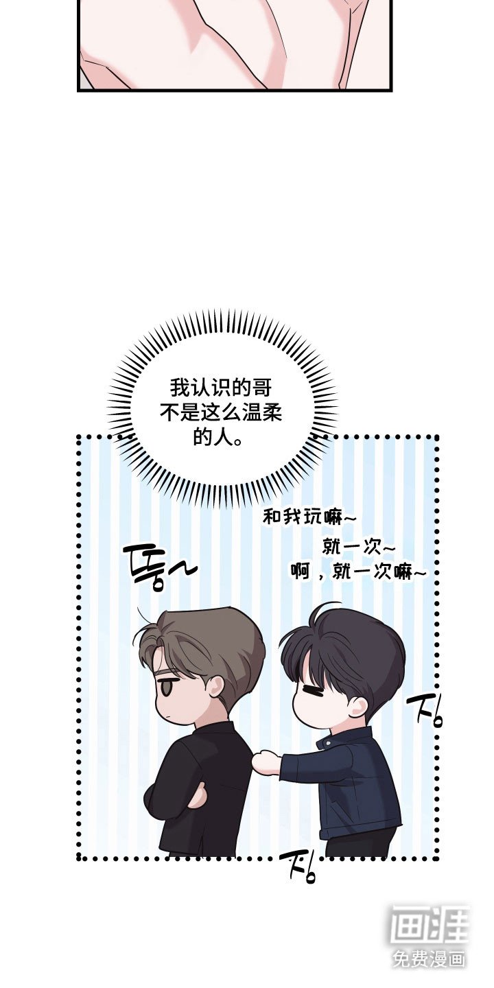 第21章：情分未到
