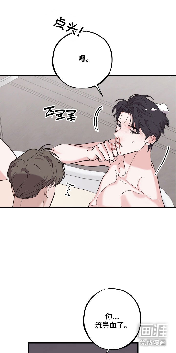 第22章：续房