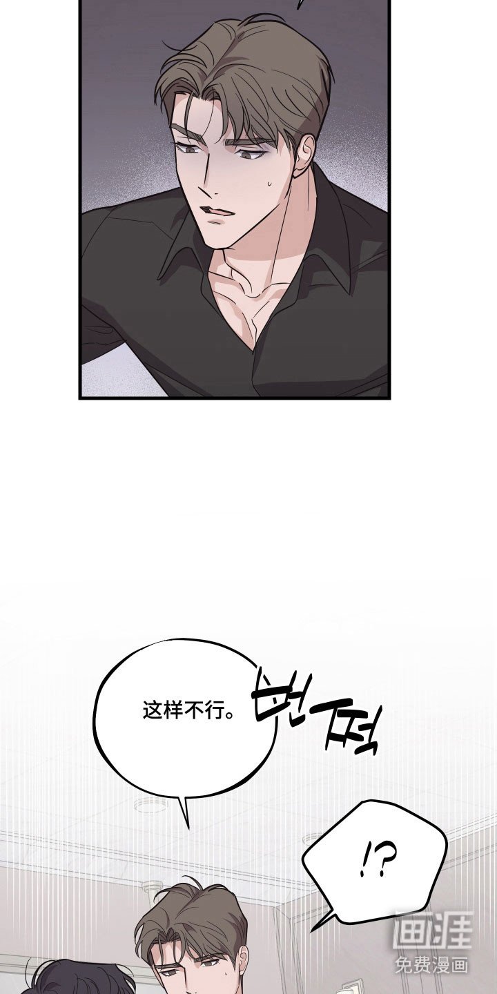 第22章：续房