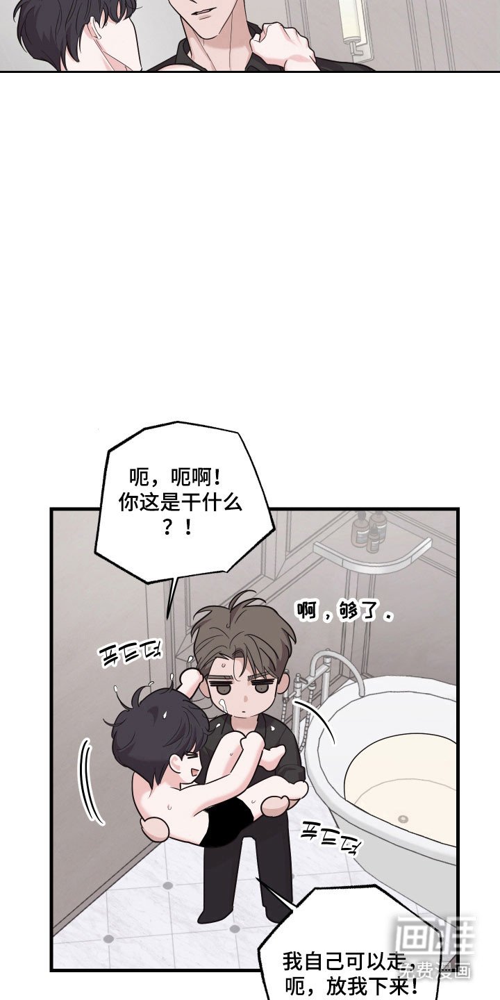第22章：续房