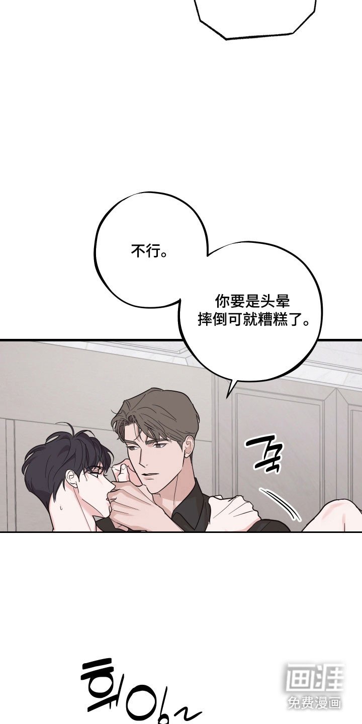 第22章：续房