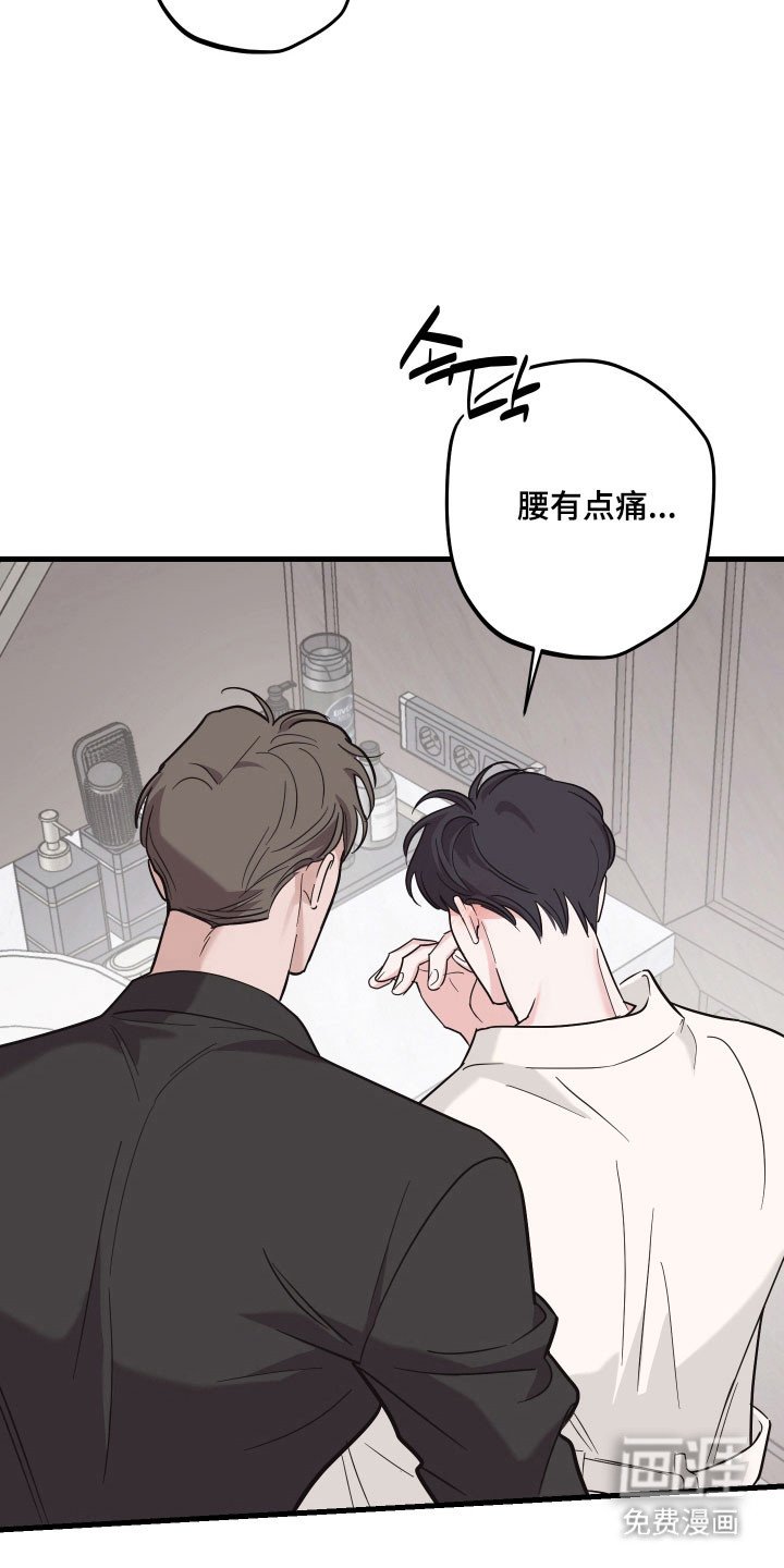 第22章：续房