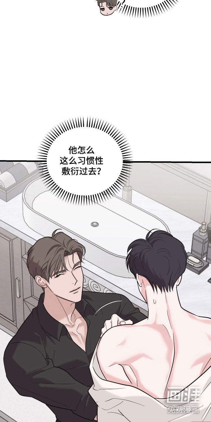 第22章：续房