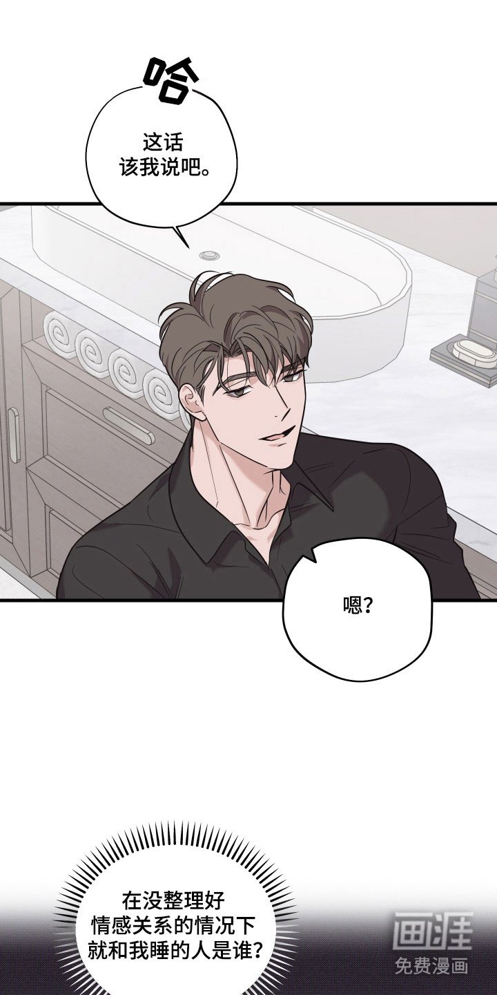 第22章：续房