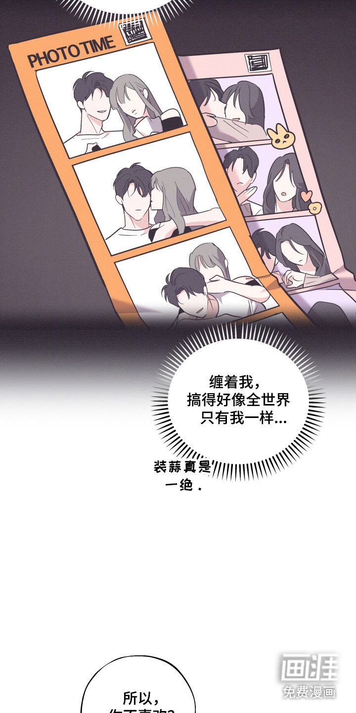 第22章：续房