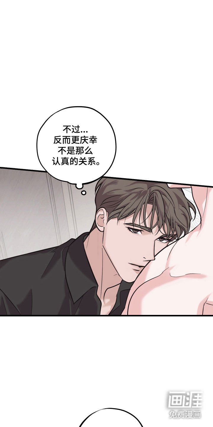 第22章：续房