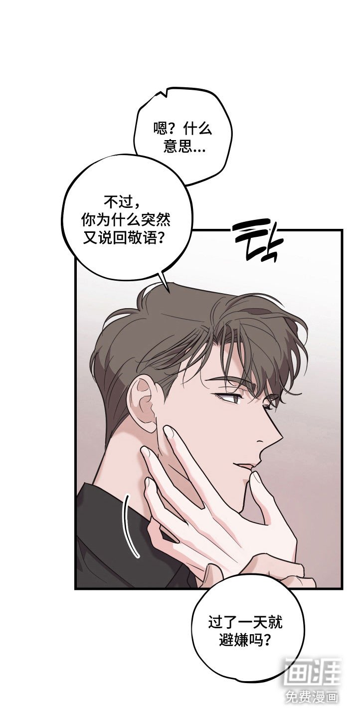 第22章：续房