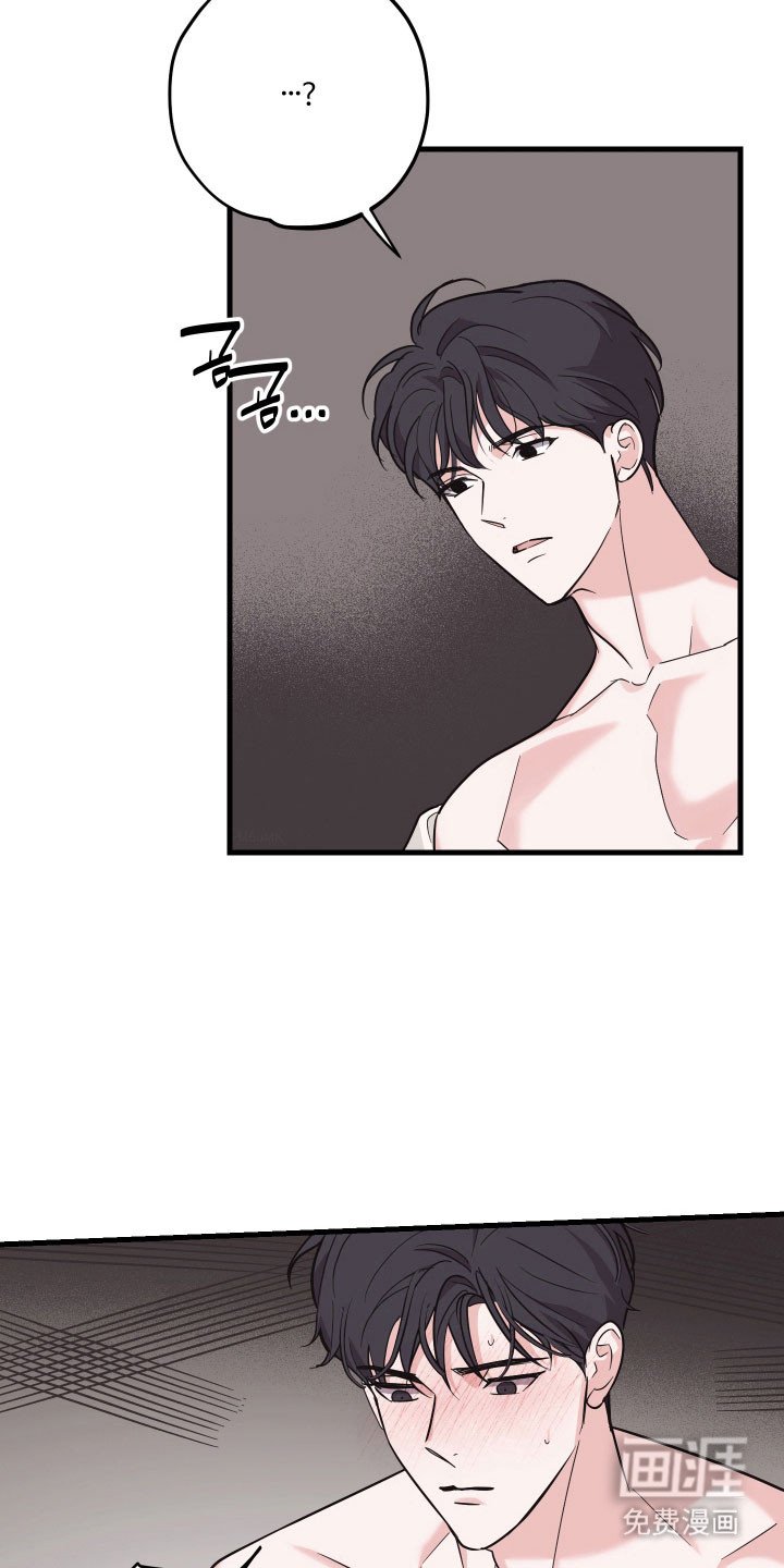 第22章：续房
