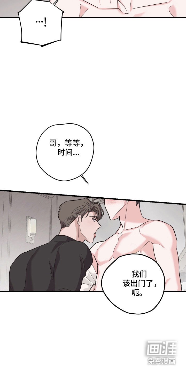 第22章：续房