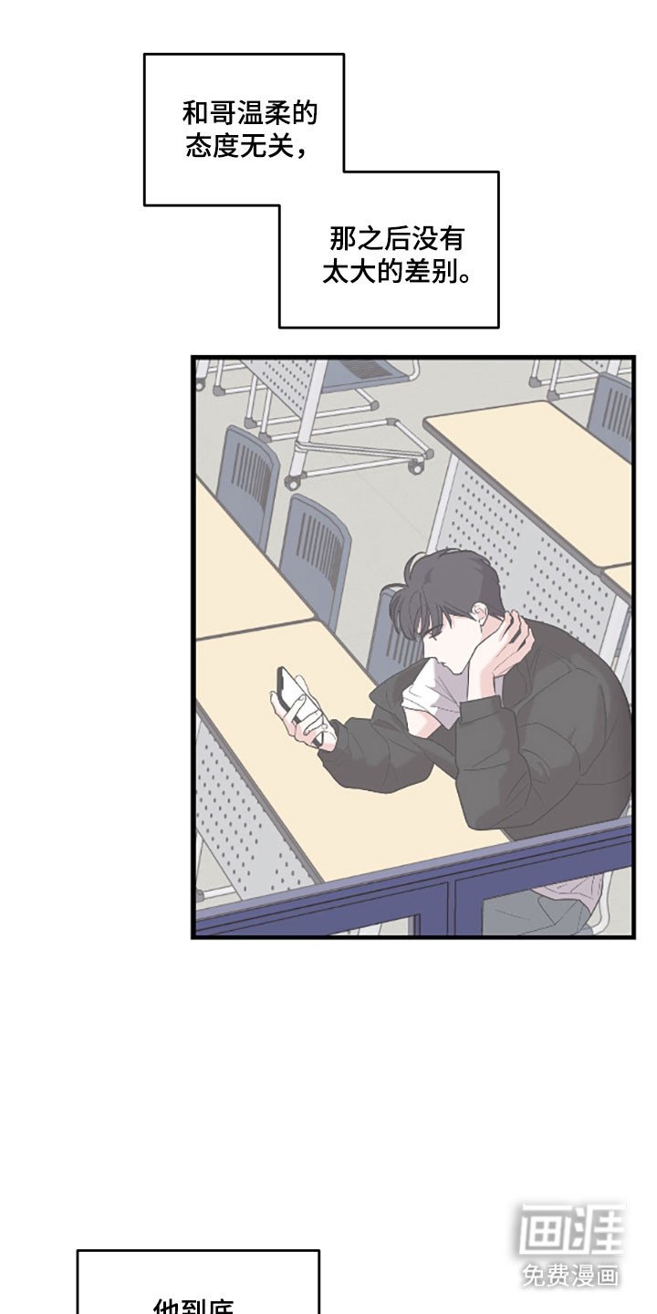 第23章：表现很好
