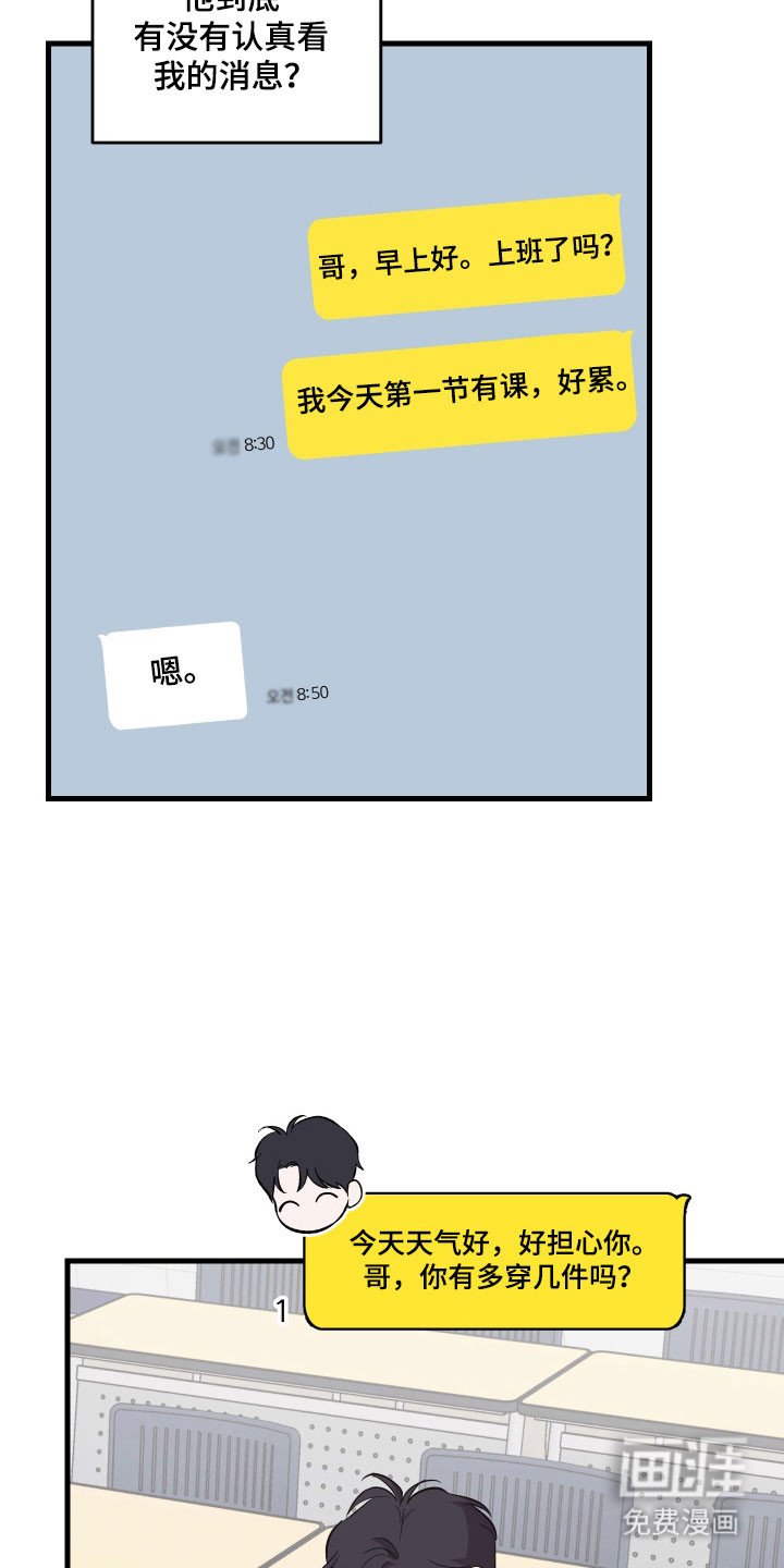 第23章：表现很好