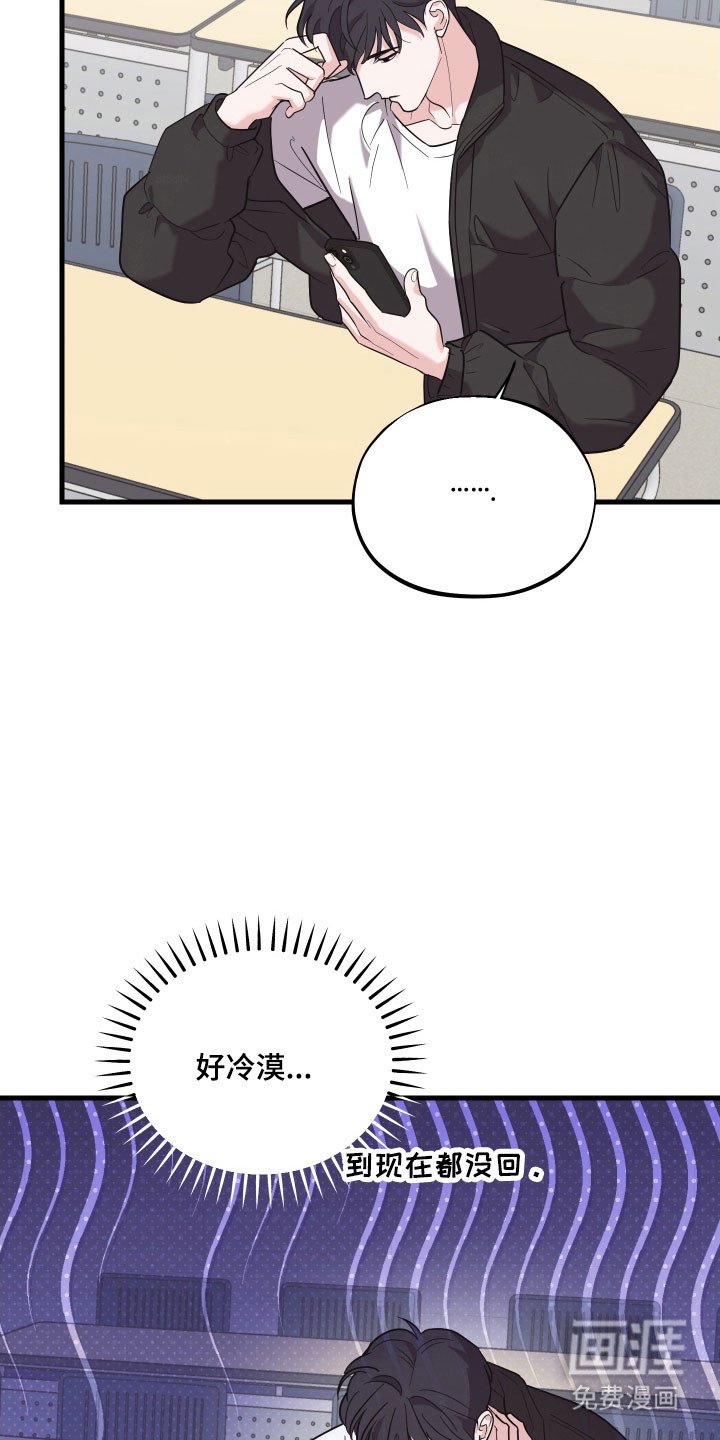 第23章：表现很好