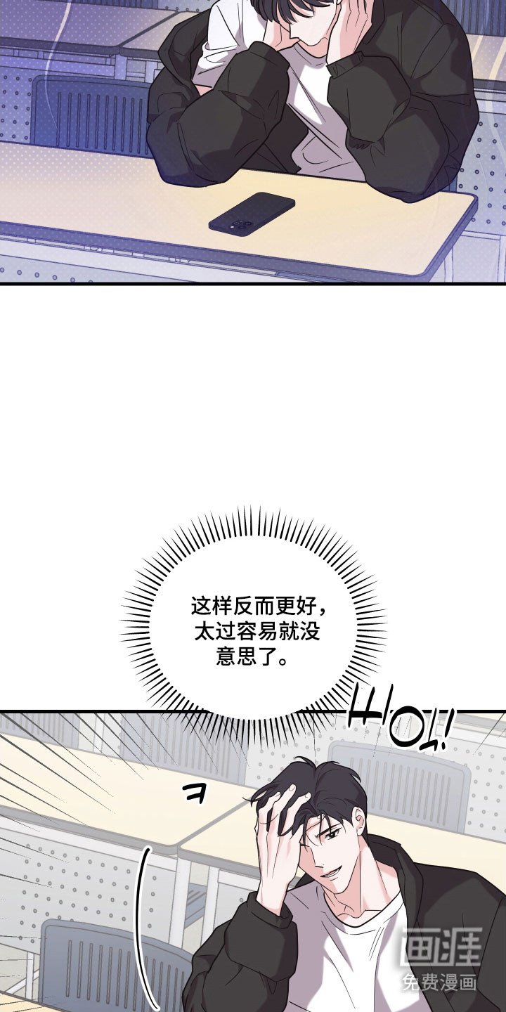 第23章：表现很好