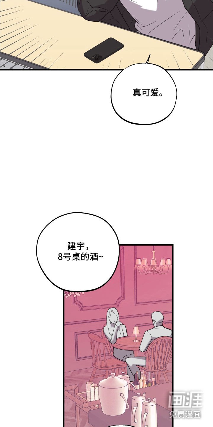 第23章：表现很好
