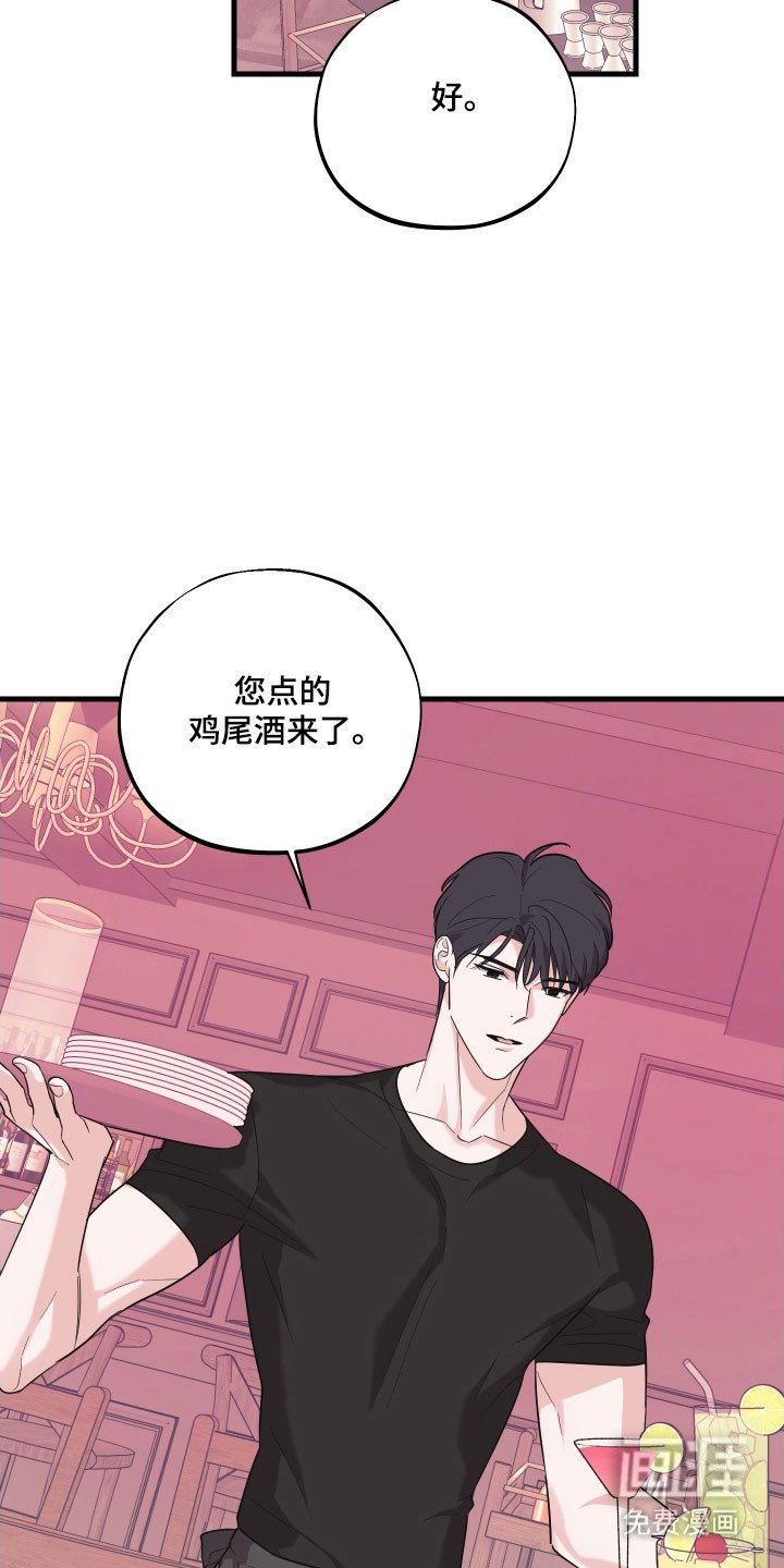 第23章：表现很好