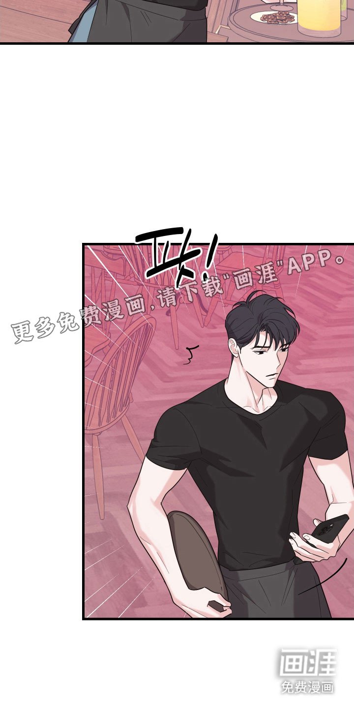 第23章：表现很好