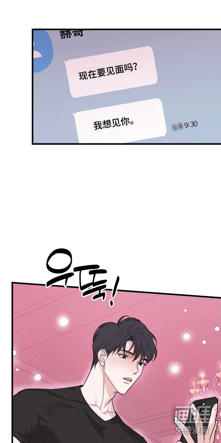 第23章：表现很好