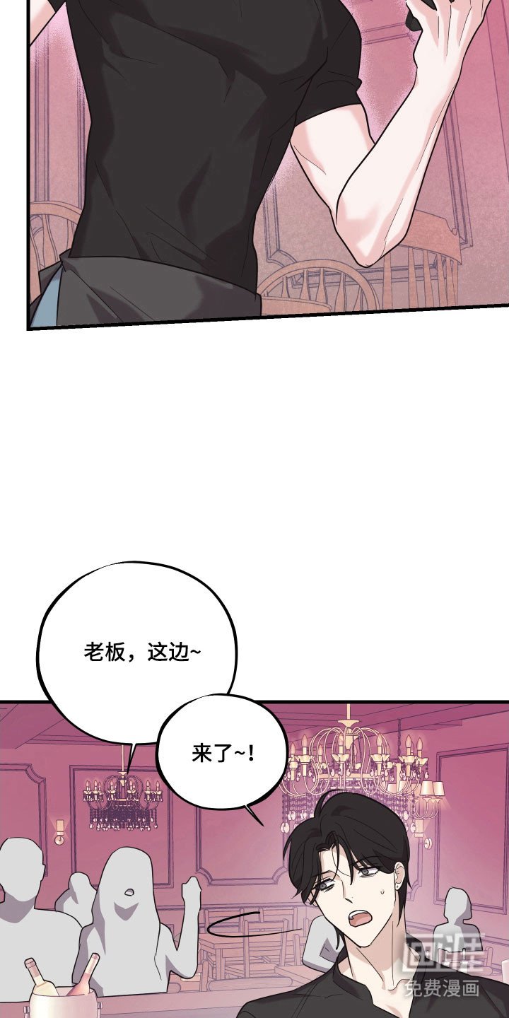 第23章：表现很好