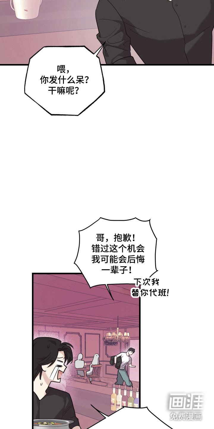 第23章：表现很好
