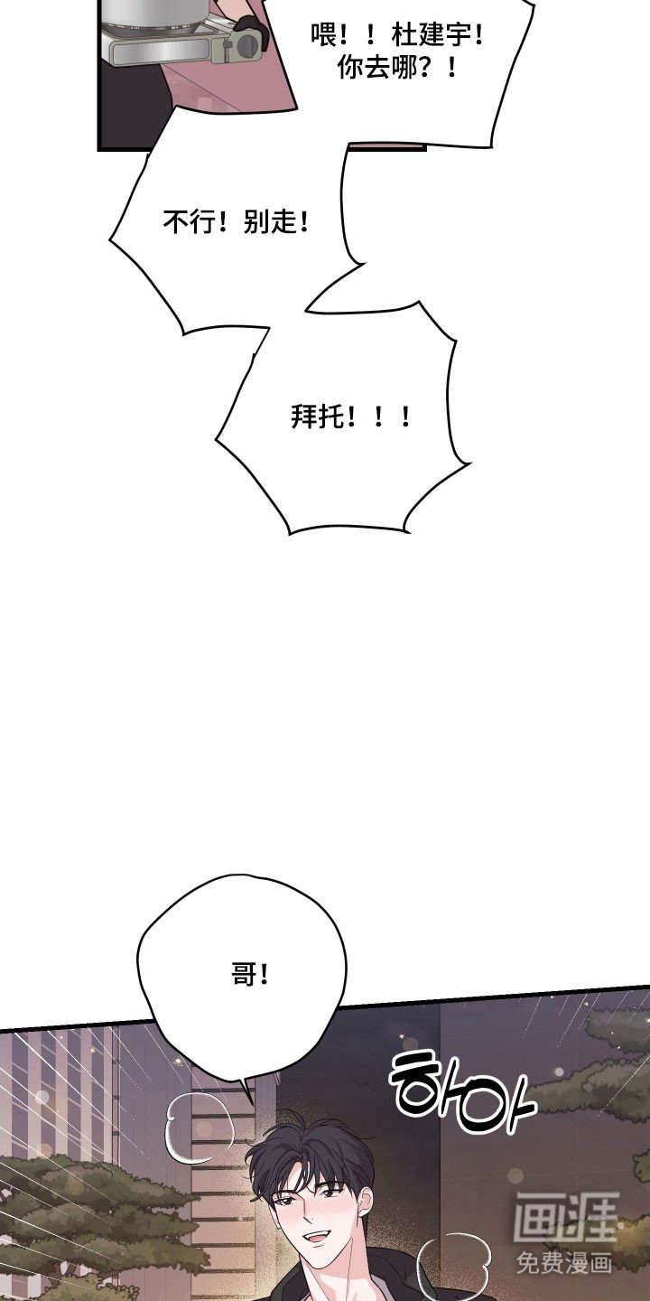 第23章：表现很好