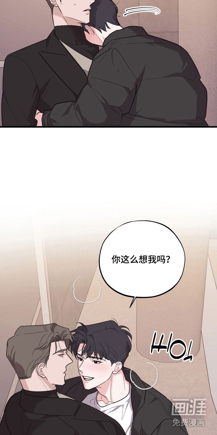 第23章：表现很好