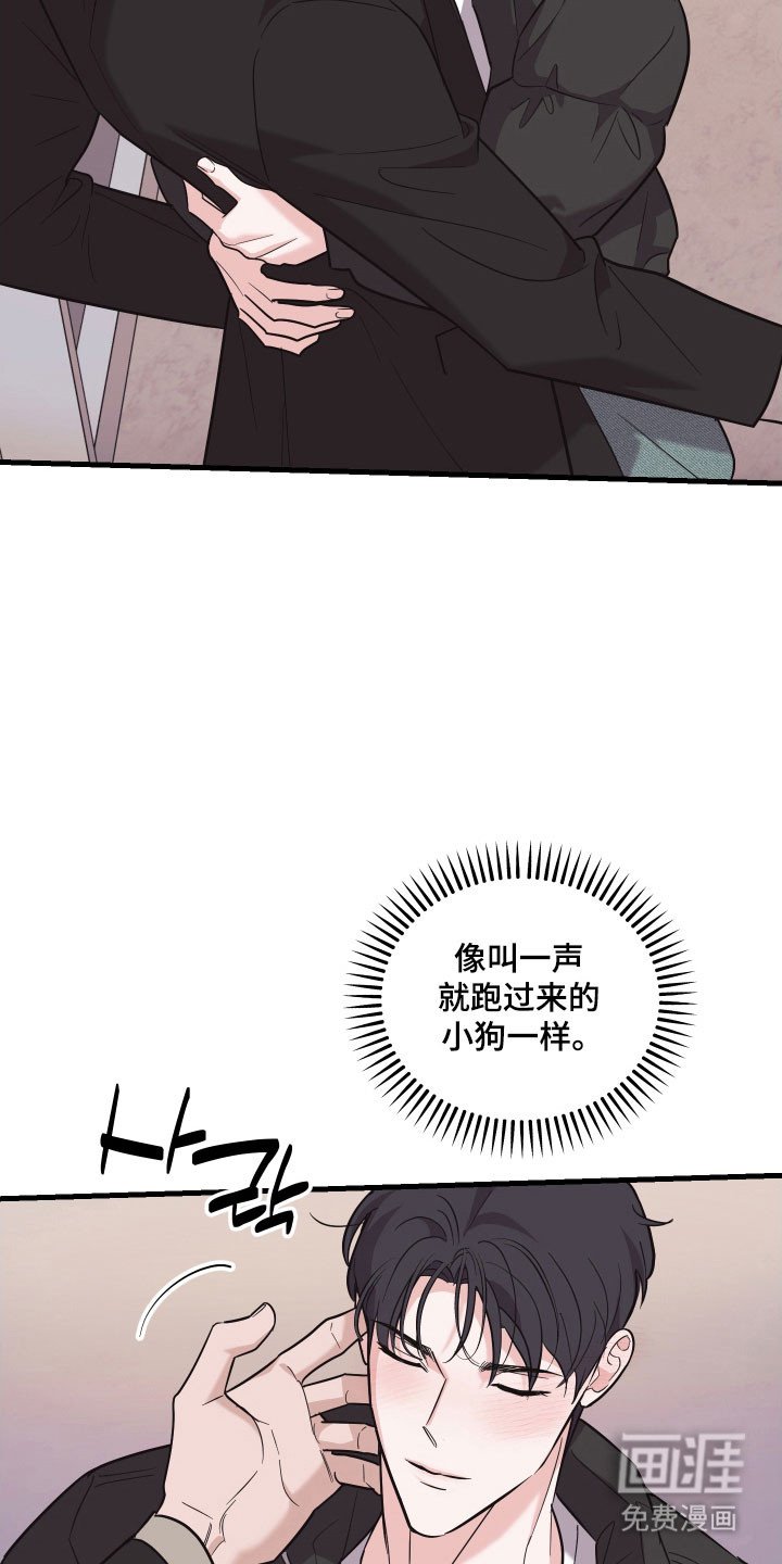 第23章：表现很好