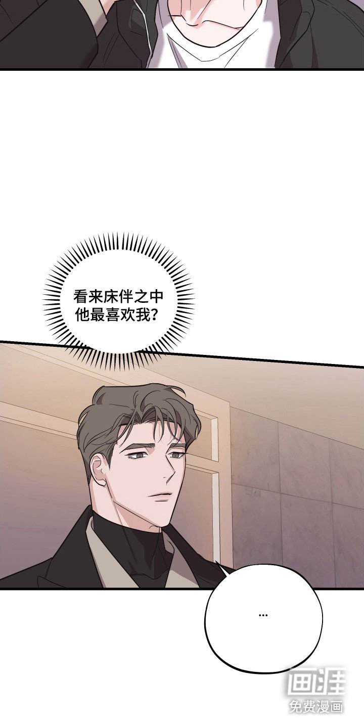 第23章：表现很好