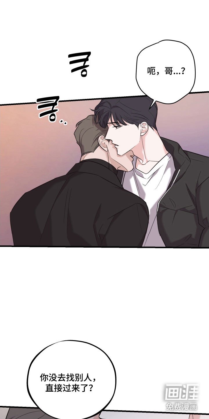 第23章：表现很好