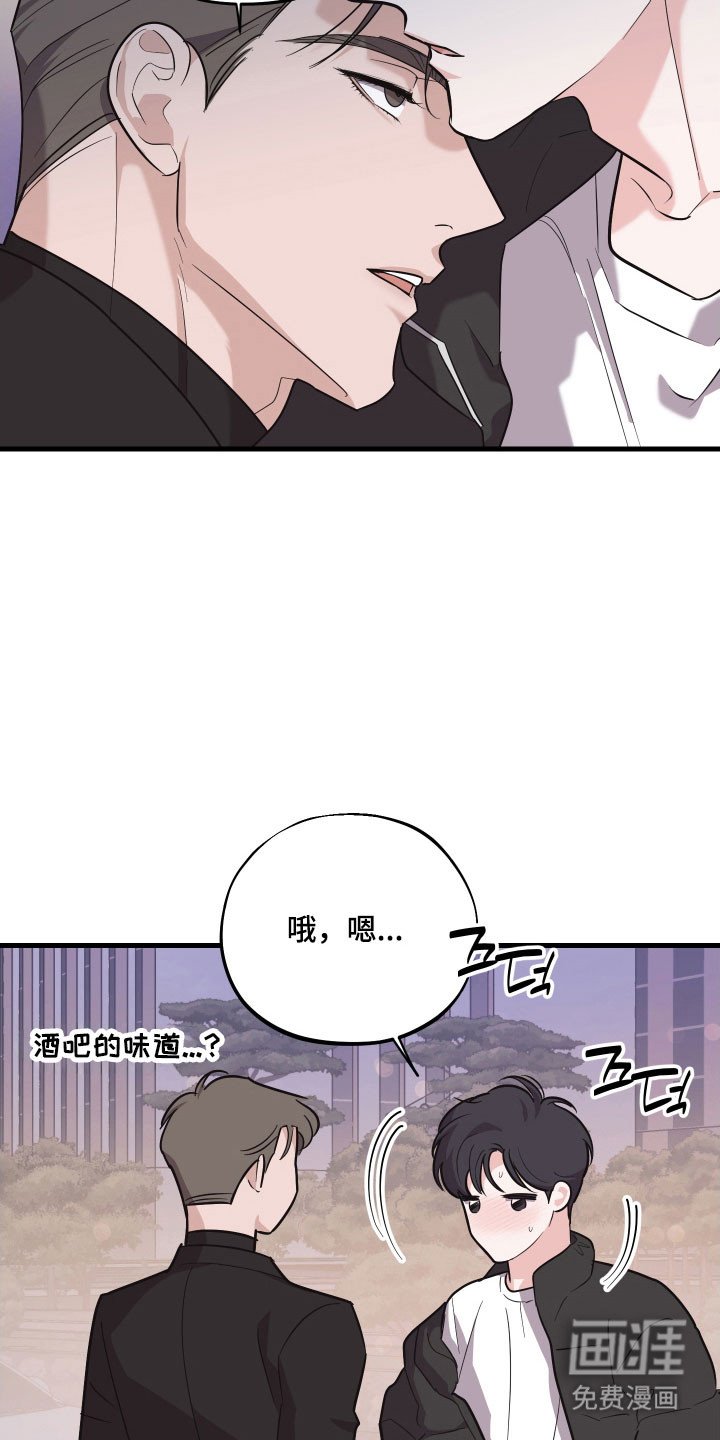 第23章：表现很好