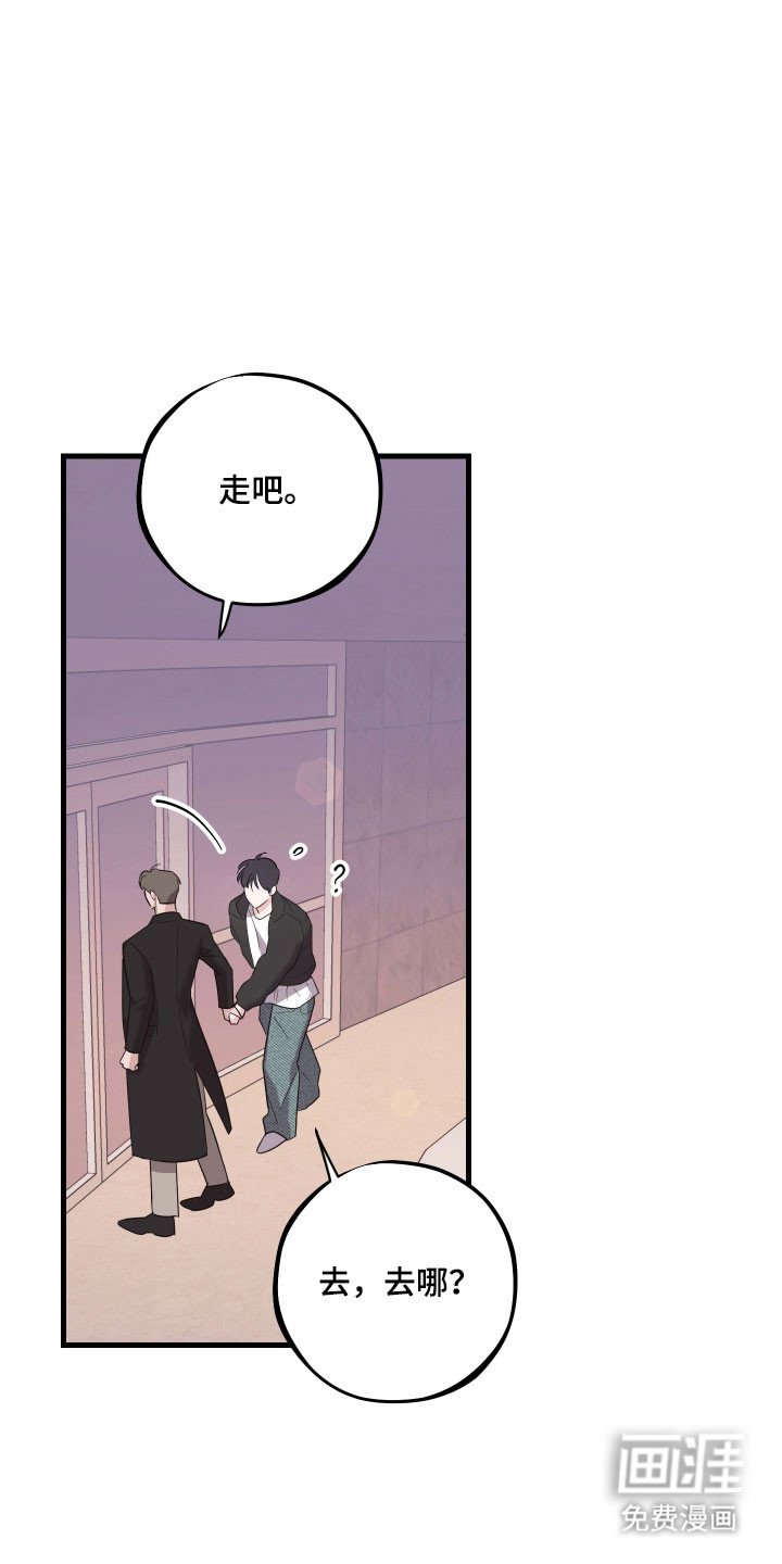第23章：表现很好