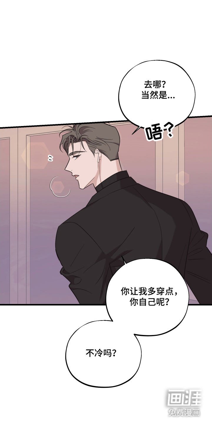 第23章：表现很好