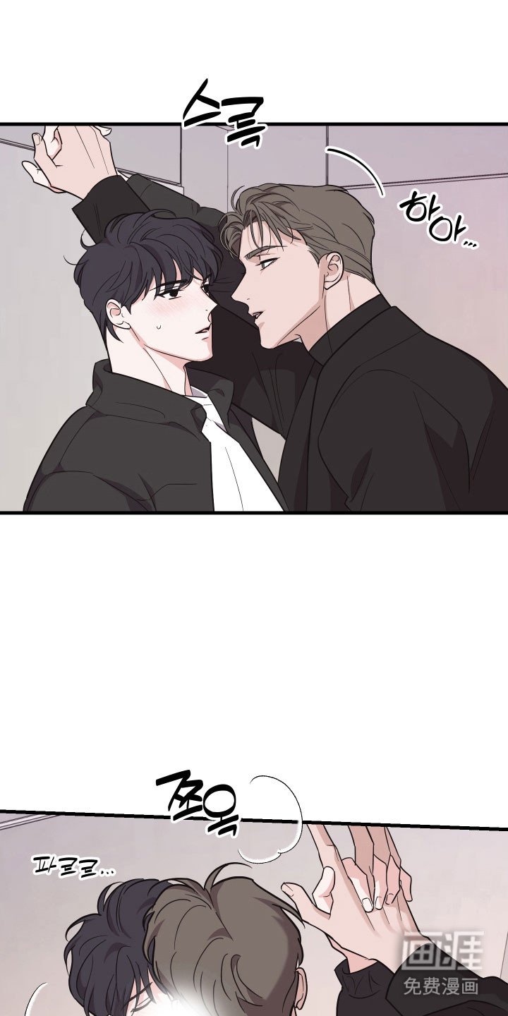 第24章：约会安排