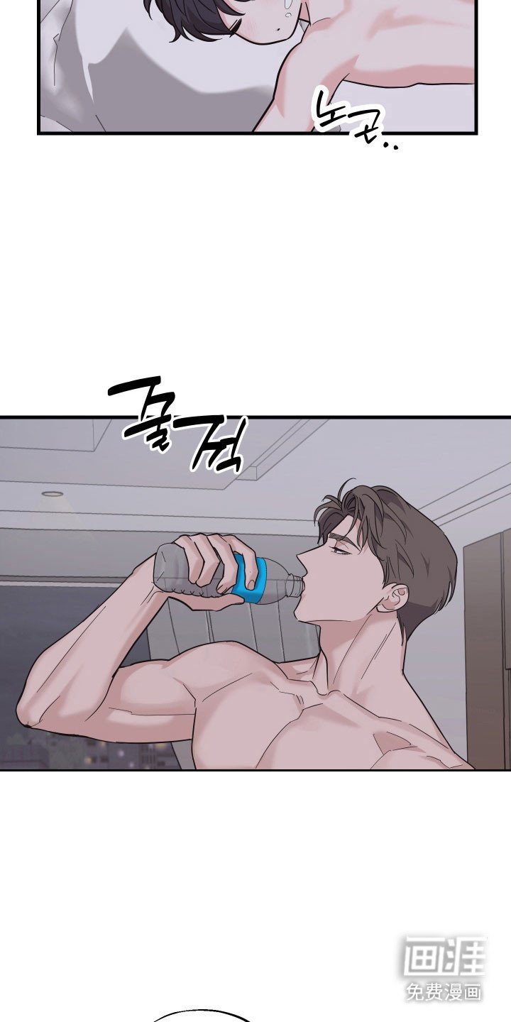 第24章：约会安排