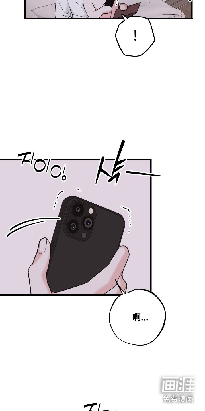 第24章：约会安排