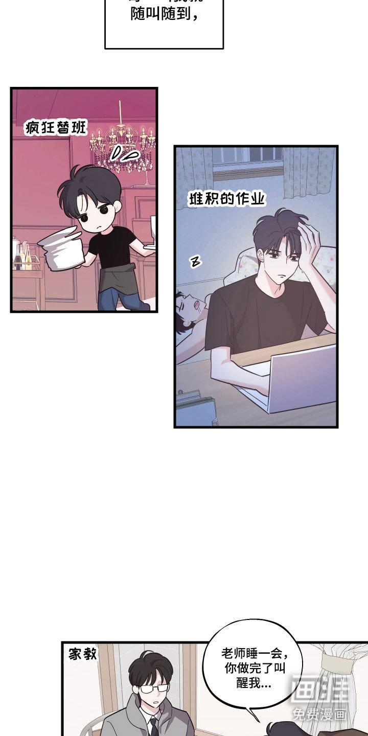 第25章：欲擒故纵