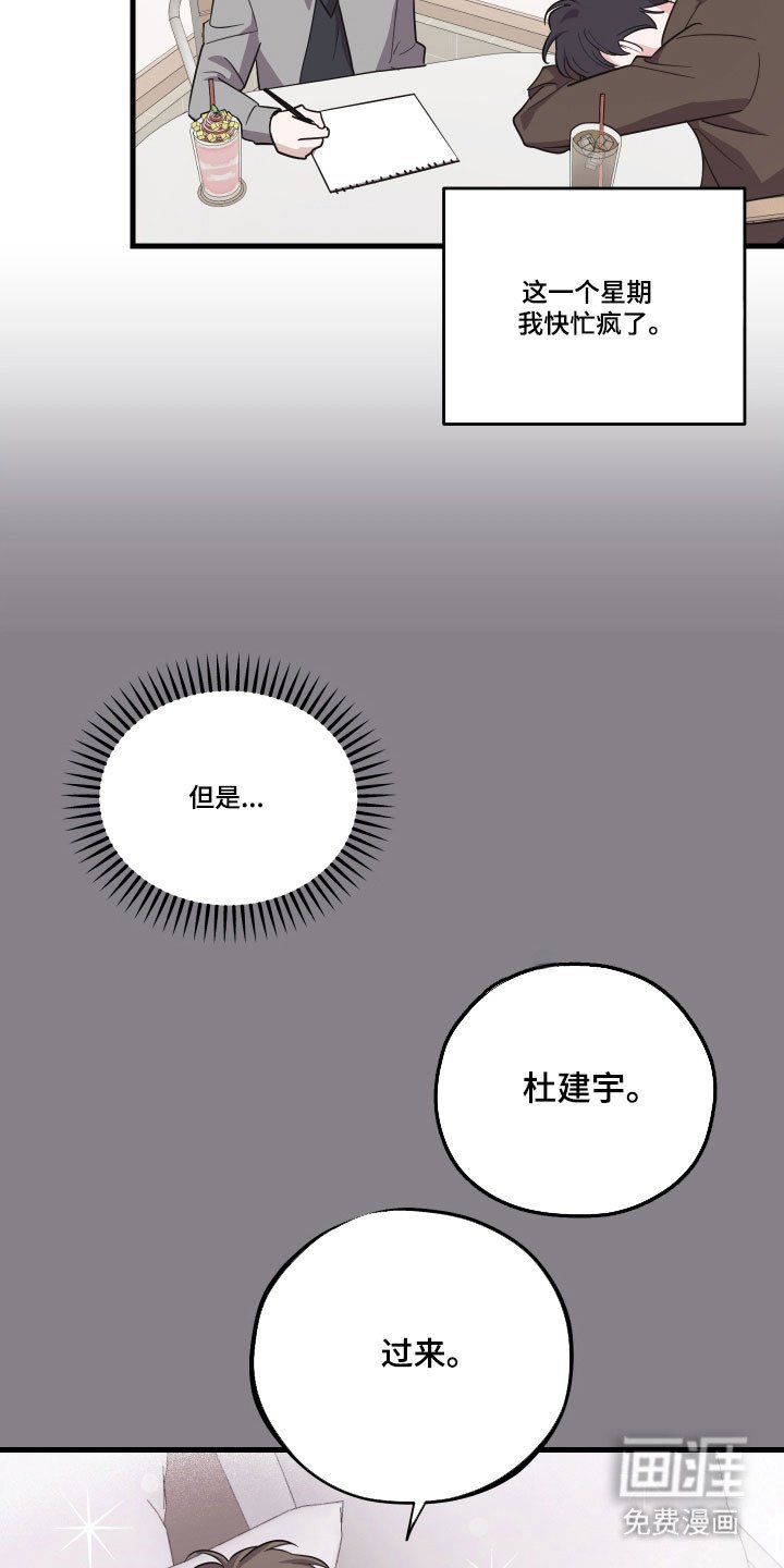 第25章：欲擒故纵