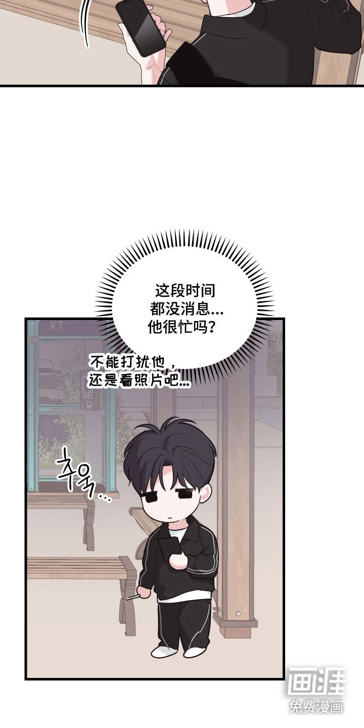 第25章：欲擒故纵