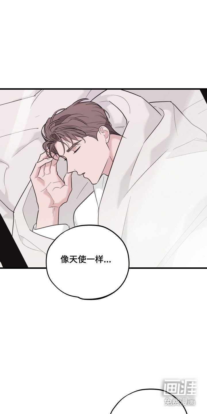 第25章：欲擒故纵