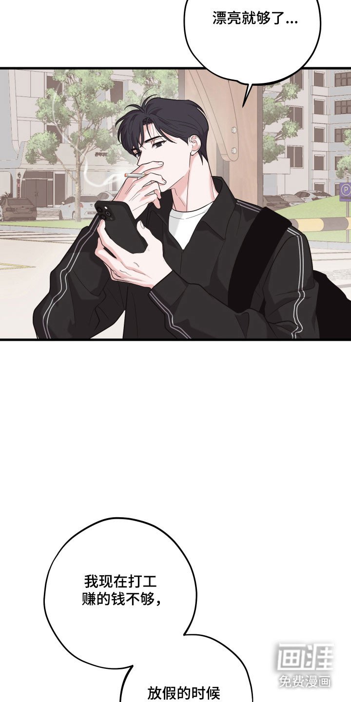 第25章：欲擒故纵