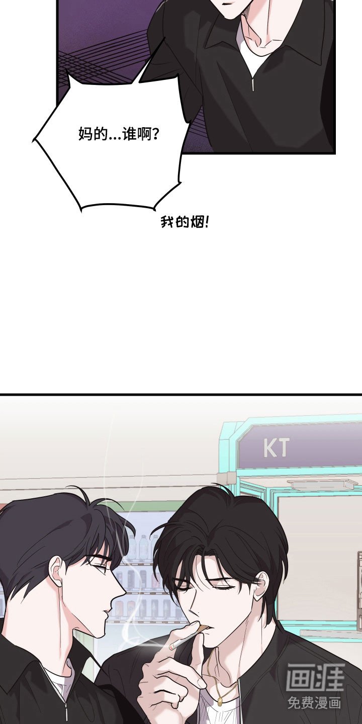 第25章：欲擒故纵