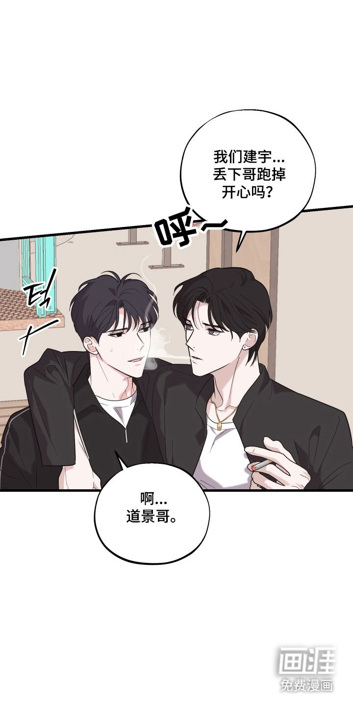 第25章：欲擒故纵