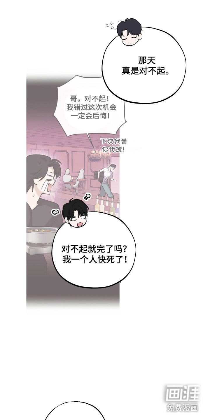 第25章：欲擒故纵