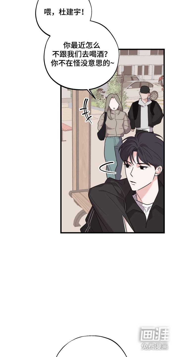 第25章：欲擒故纵