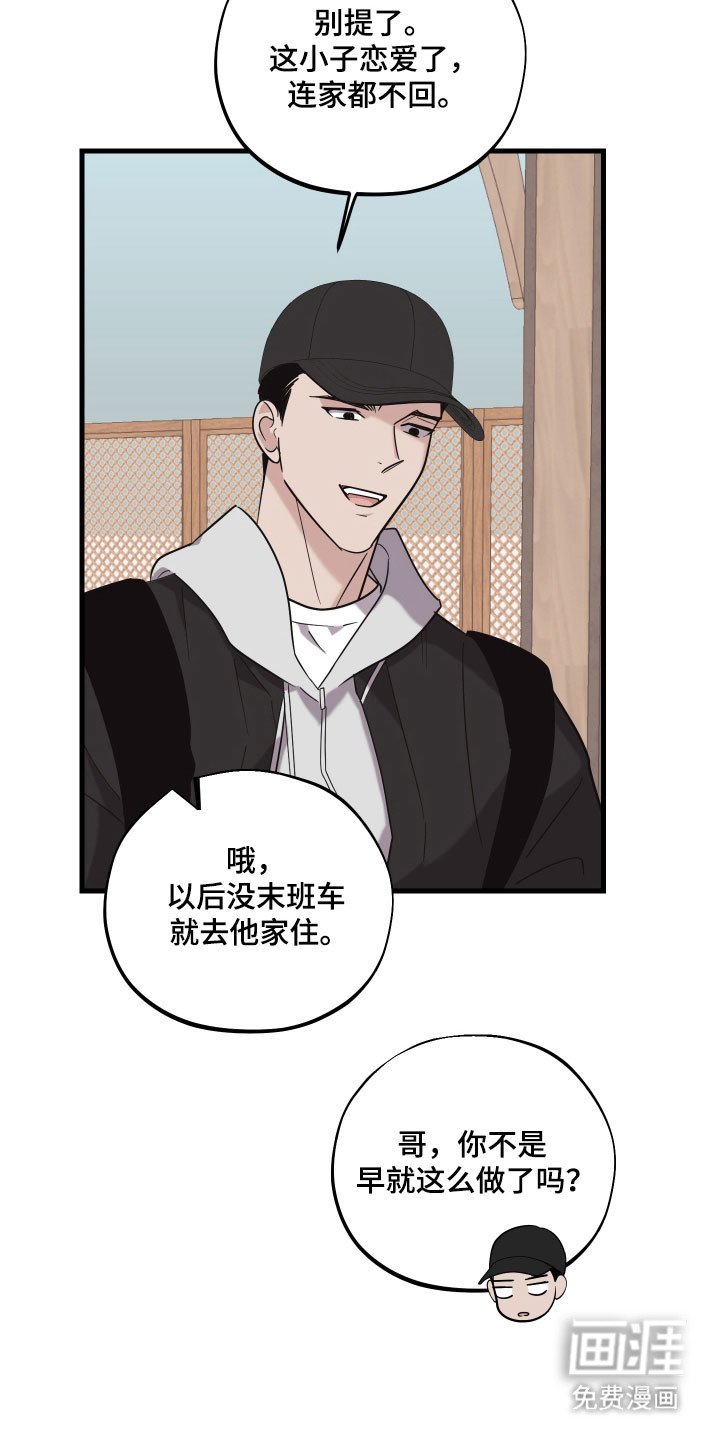 第25章：欲擒故纵