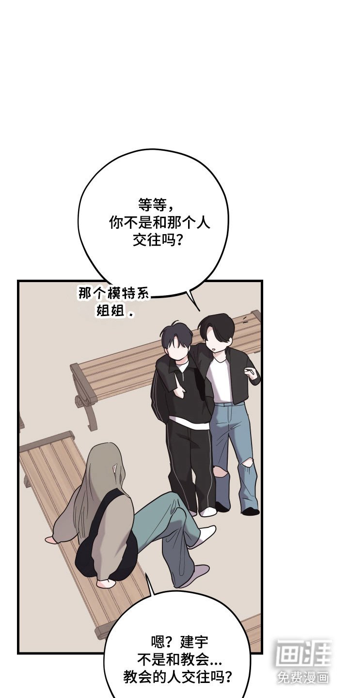 第25章：欲擒故纵