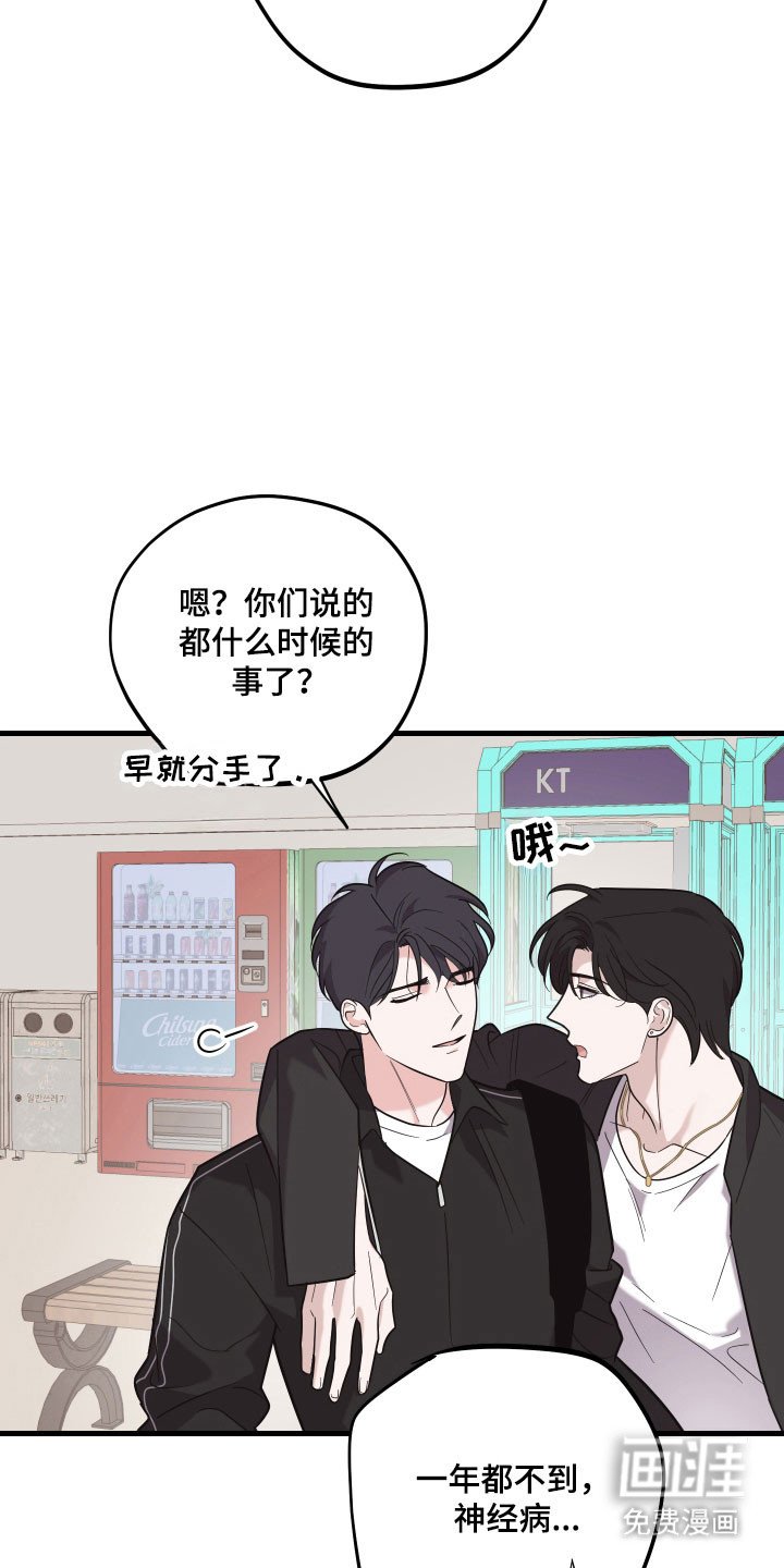 第25章：欲擒故纵